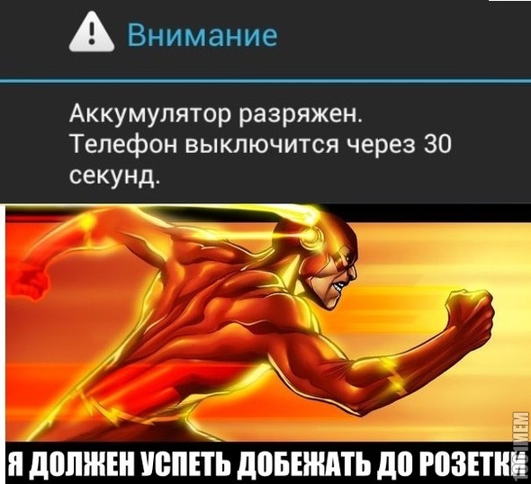 обязан