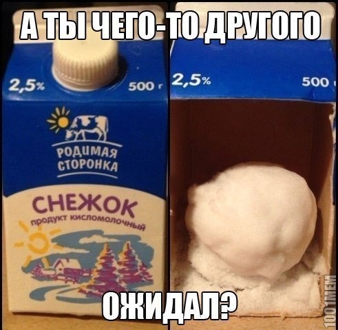 снежок