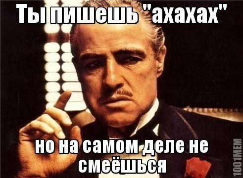 неуважение