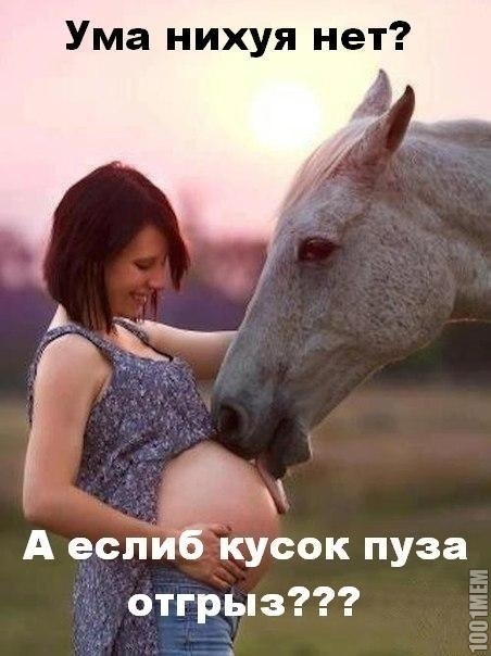 Сила есть ума не надо))