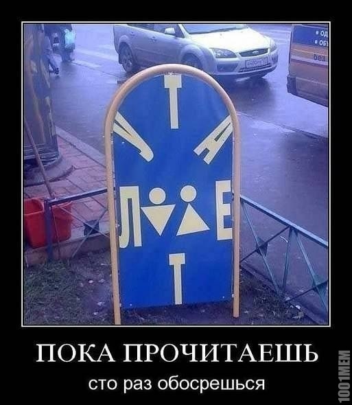 Всем добра