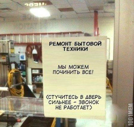 работнички)