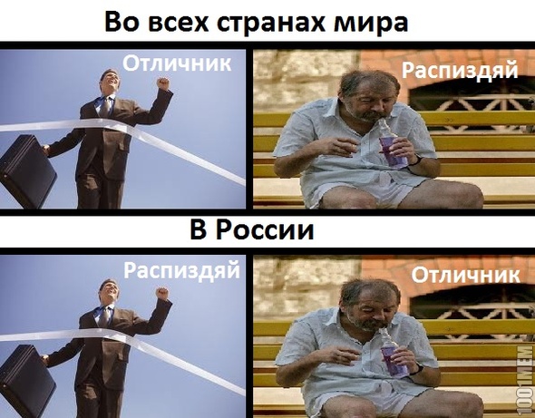 Суровая реальность