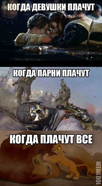 все