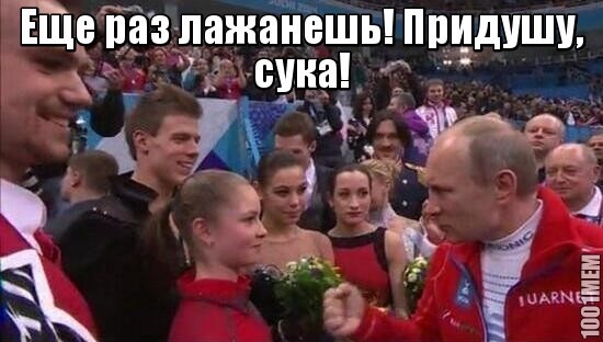 Мотивация от Путина!