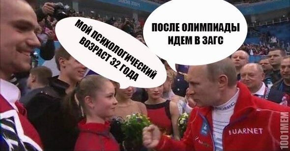 путин:)