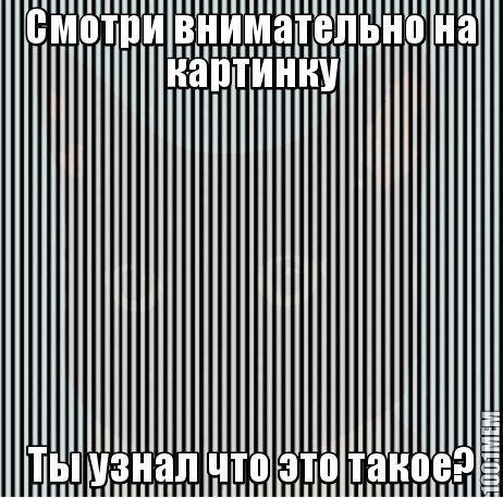 что это?