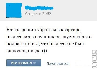 Подписывайтесь ставьте лайк!))))