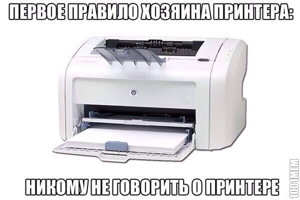 принт