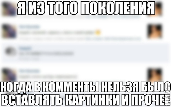 такое