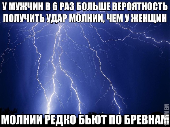 подъеб засчитан