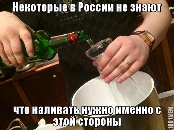 Поплот