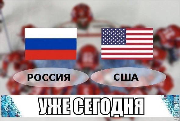 сегодня