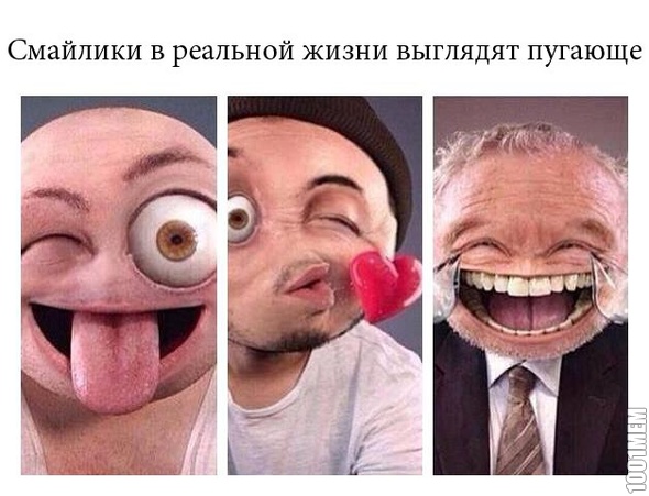 смайлы