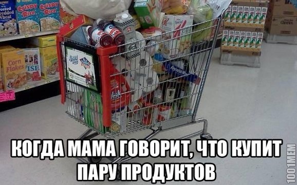 Дооооо