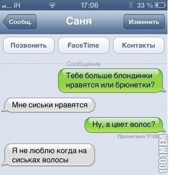 До слез :3