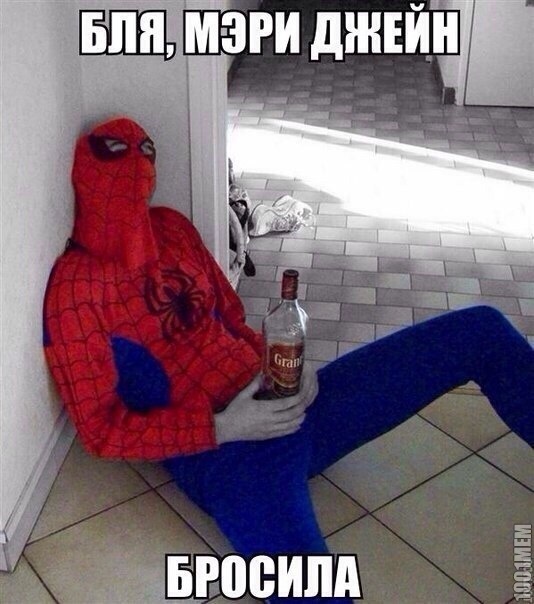 Дружелюбный друг уже не то))