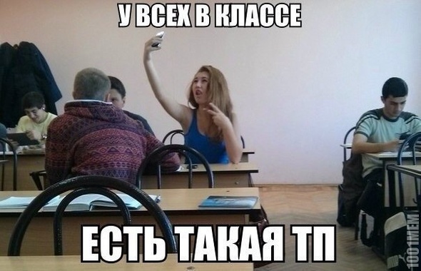 наверное не у всех