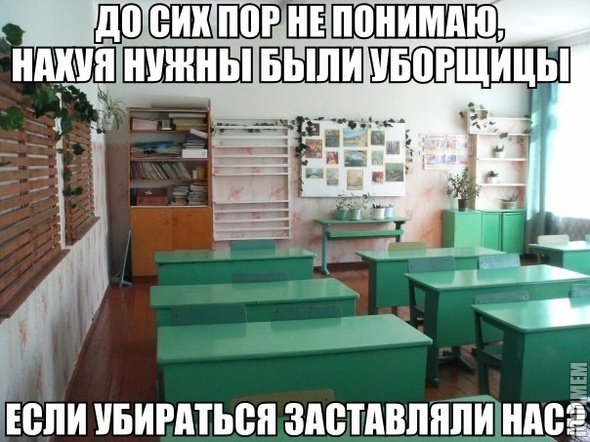 нах