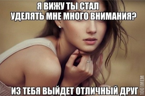 женщины..