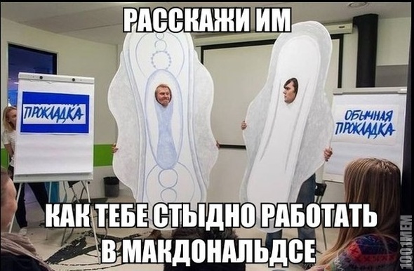 что такое стыд