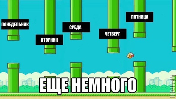 еще немного