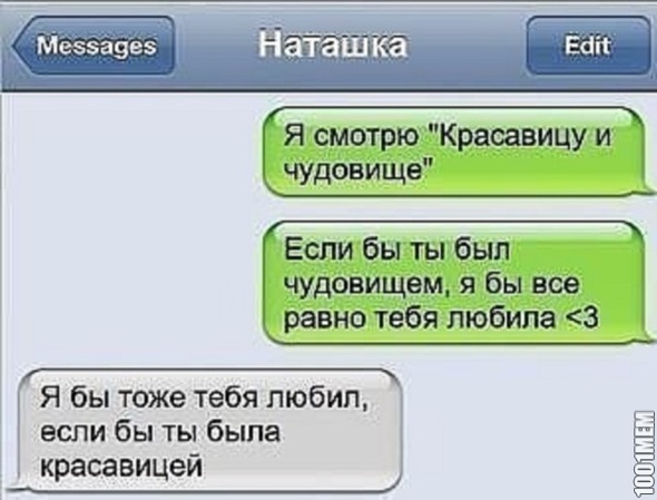 Подъеб засчитан