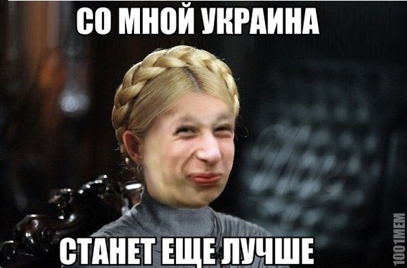 ну даааа