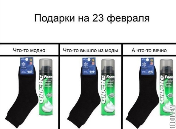 23 февраля...