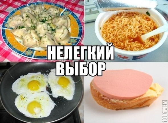 выбор