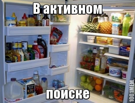 Ом ном ном