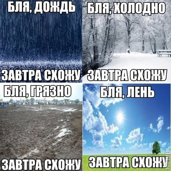 пожизненно