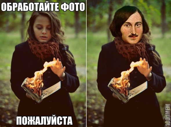 обработали...