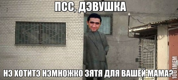 пСС