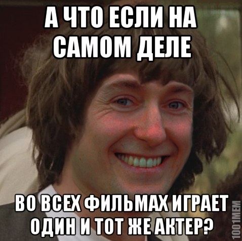 безруков)))