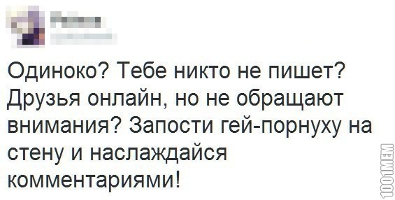 наслаждайся)))