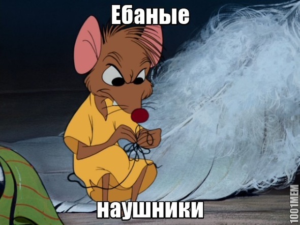 Наушники