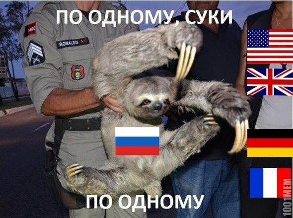 по одному