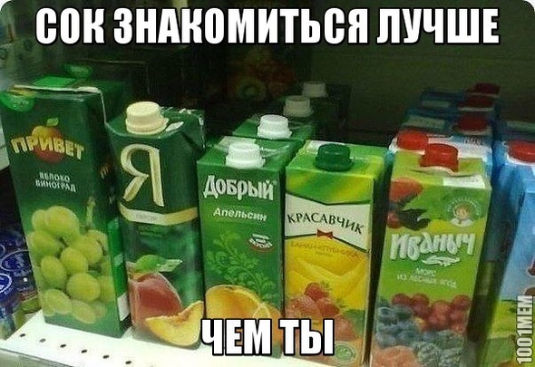 Пикап сокстер