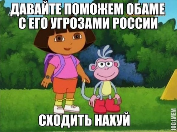 Вoт Вoт