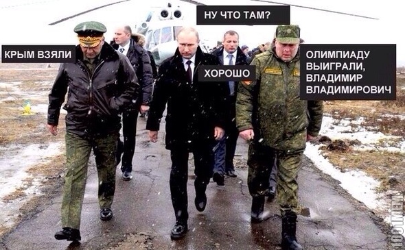 МС Путин