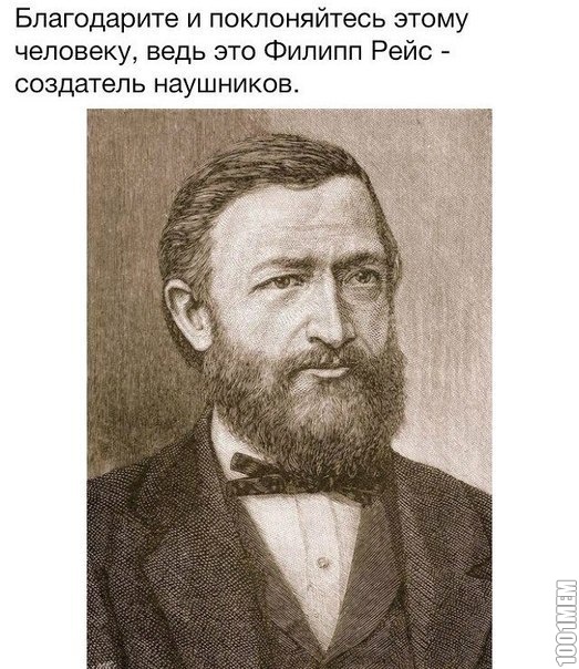 списибо