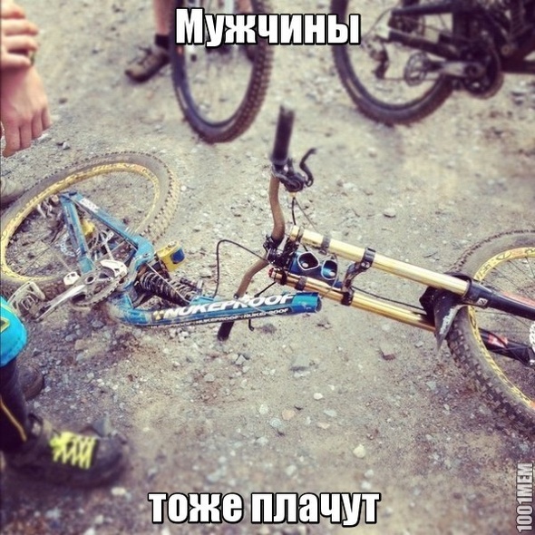 MTB жзн