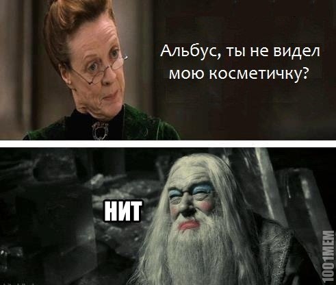 Неа, не видел)