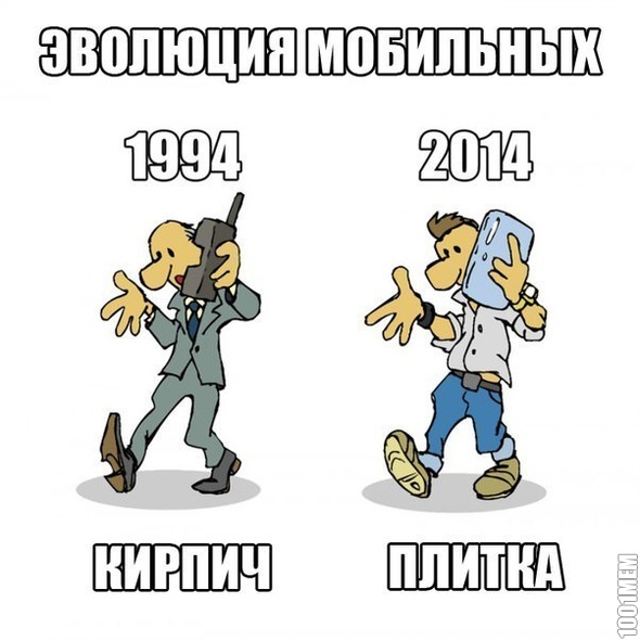 Эволюция она такая)