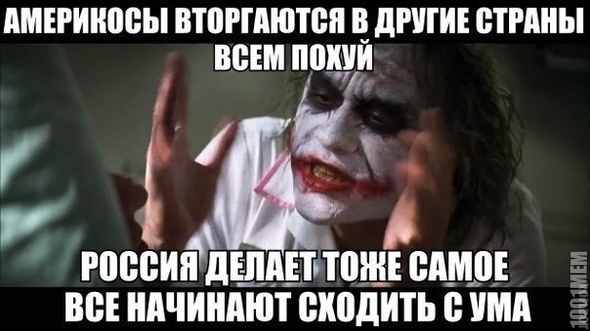 И так всегда будет)