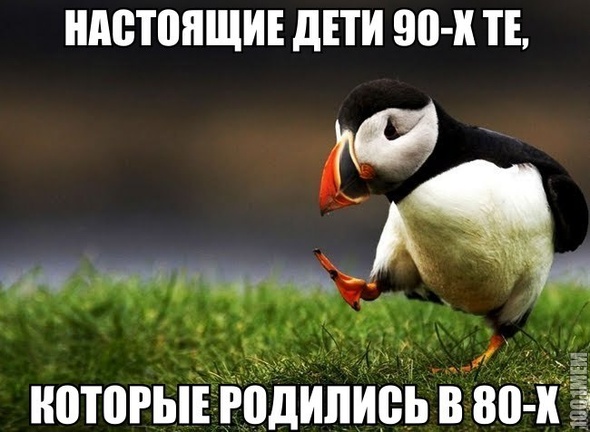 80е