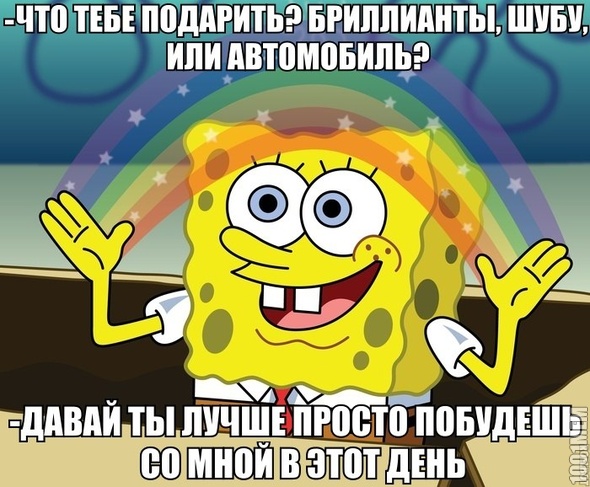 мечты мечты