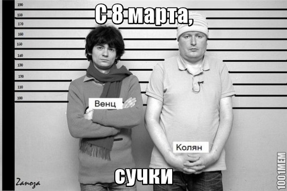 #международныйженскийдень