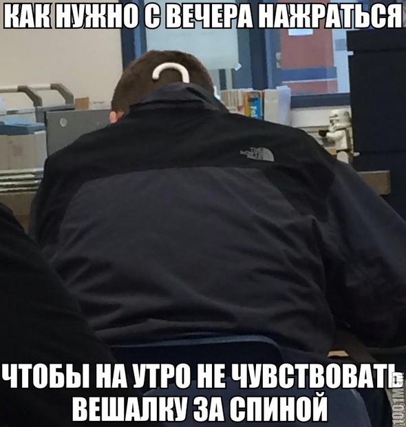 сильно ужпался